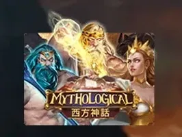 Mythological game thumbnail