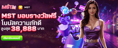 z16 vip slot แจกเครดิตฟรี